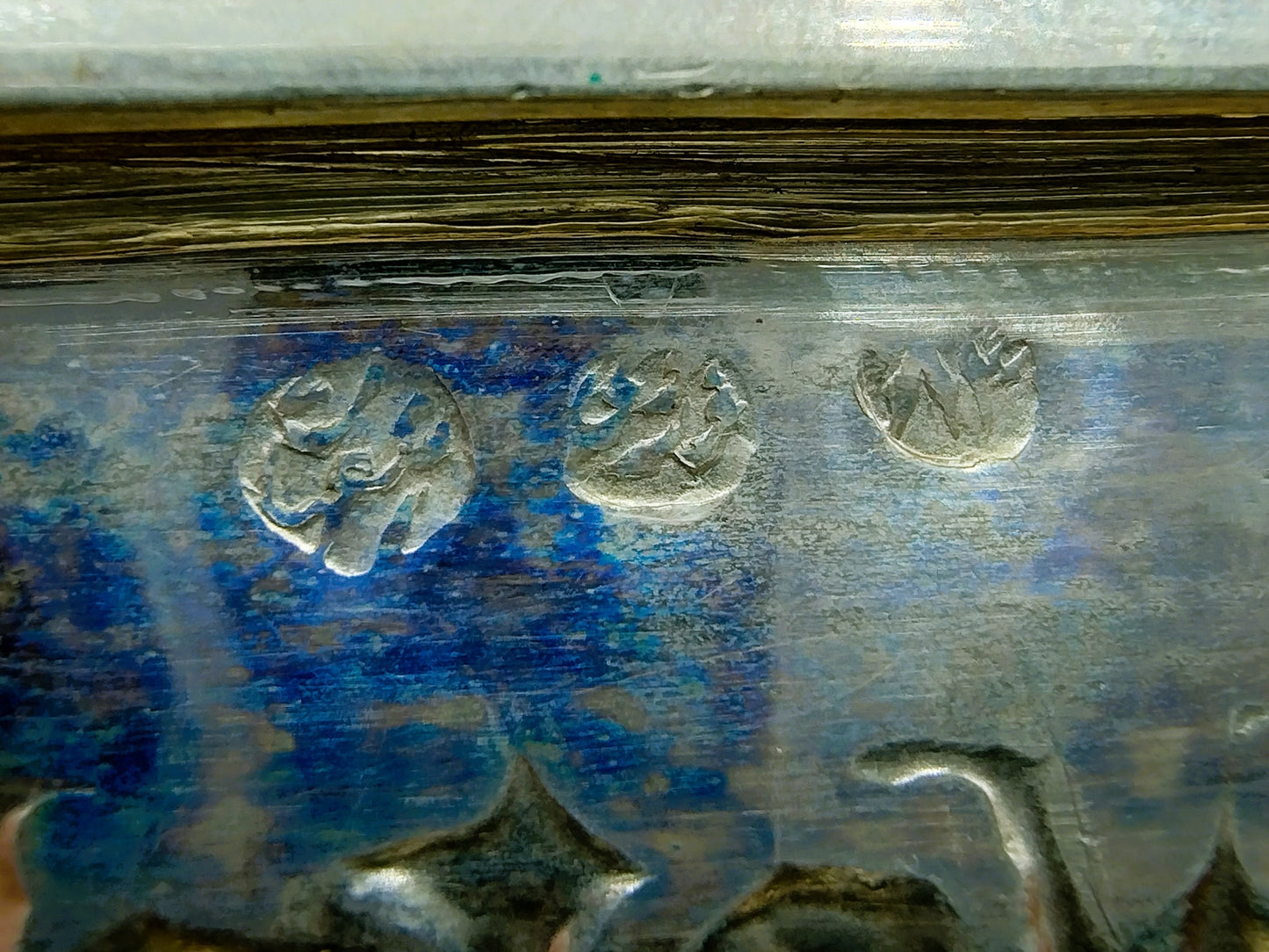 Zilveren bewaardoos, Fadavi, Isfahan, Perzië.