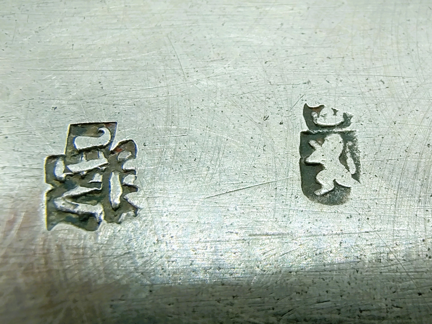 Zilveren cabaret, D. van Nulck 1, Amsterdam, 1794