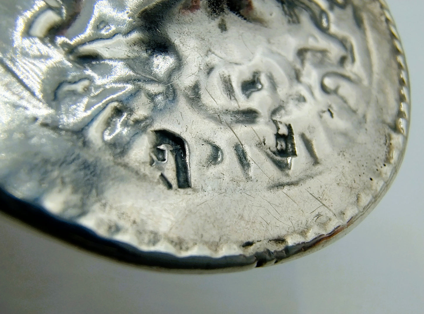 Silver Zeeland trouser piece brooch, C. Bockx, Middelburg, 1805