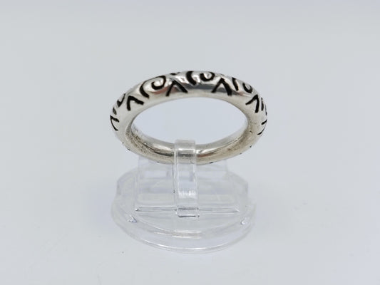 Silver ring with Celtic motif, 20 mm