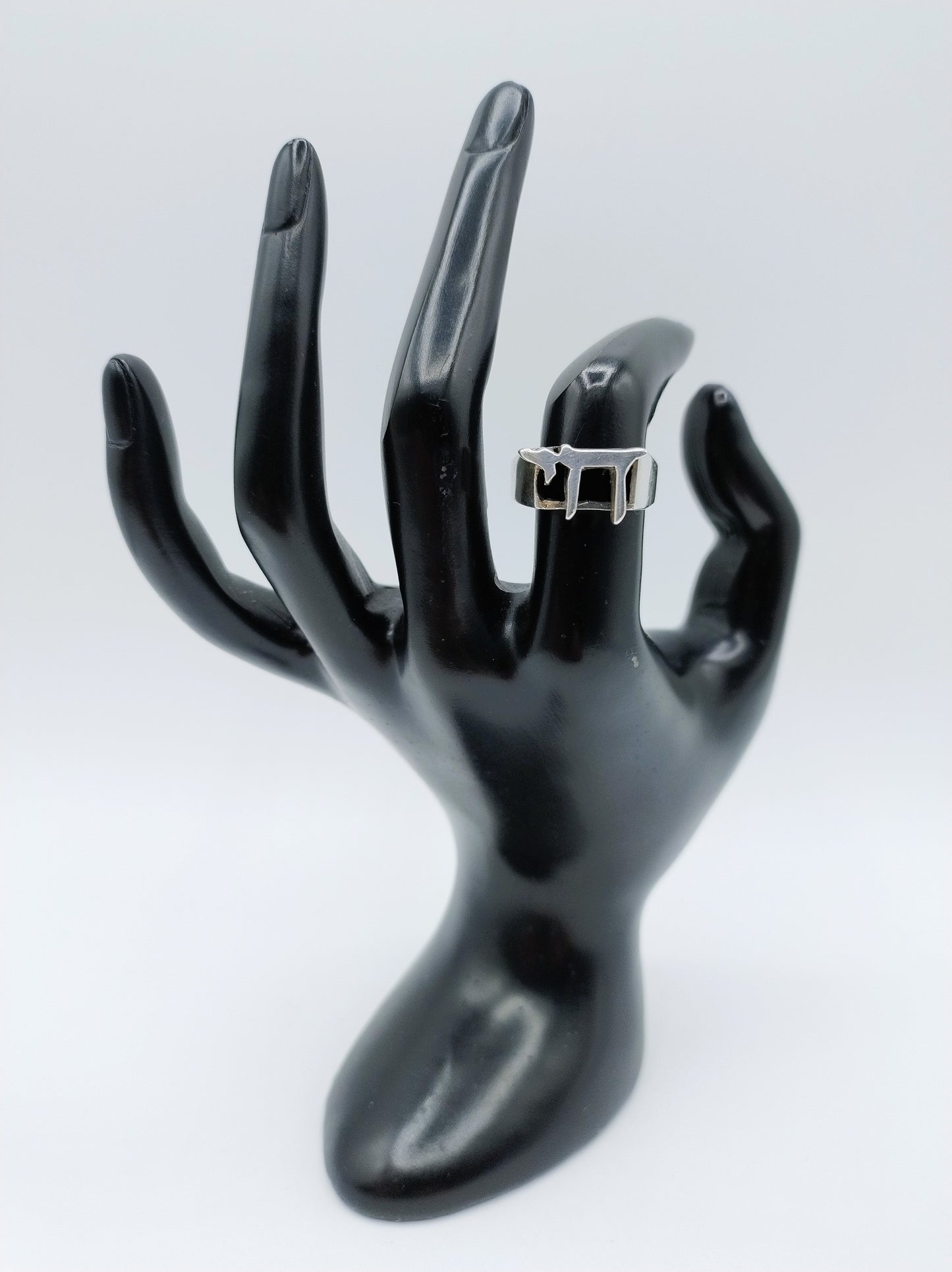 Zilveren Joodse chai ring, 18 mm