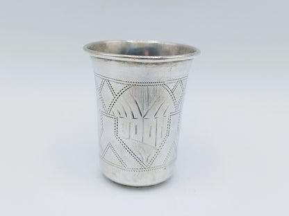 Zilveren kiddush cup, F. J. Knoll, Breslau, Polen, 19e eeuws