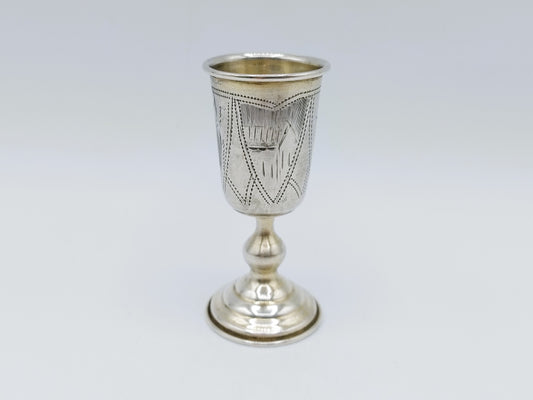 Silver kiddush cup, G. Ravkin, Berdichev, ca. 1900
