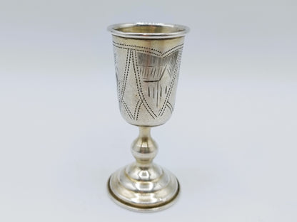Silver kiddush cup, G. Ravkin, Berdichev, ca. 1900