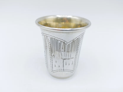 Silver kiddush cup, Heirs IE Zakhoder, Berdichev, 1907
