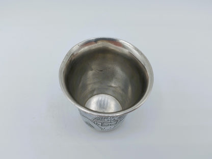 Silver kiddush cup, IY Zakhoder, Berdichev, 1893