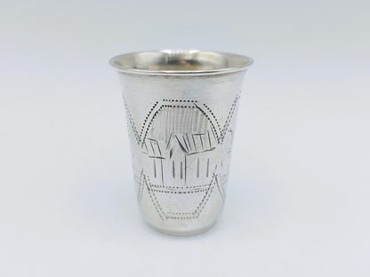 Silver kiddush cup, IY Zakhoder, Kiev, ca. 1890