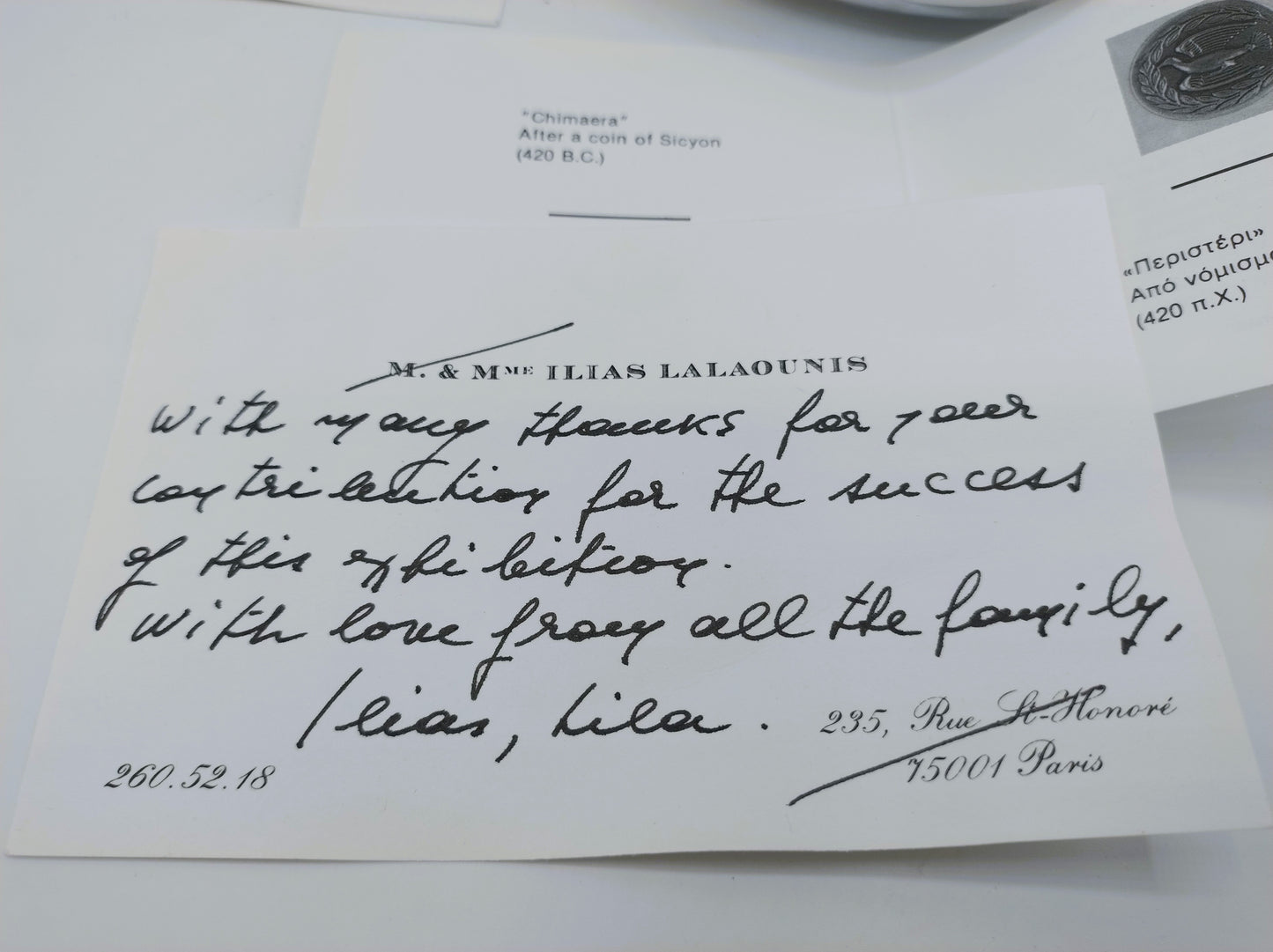 Zilveren designbord “Chimaera” van Ilias Lalaounis, Griekenland