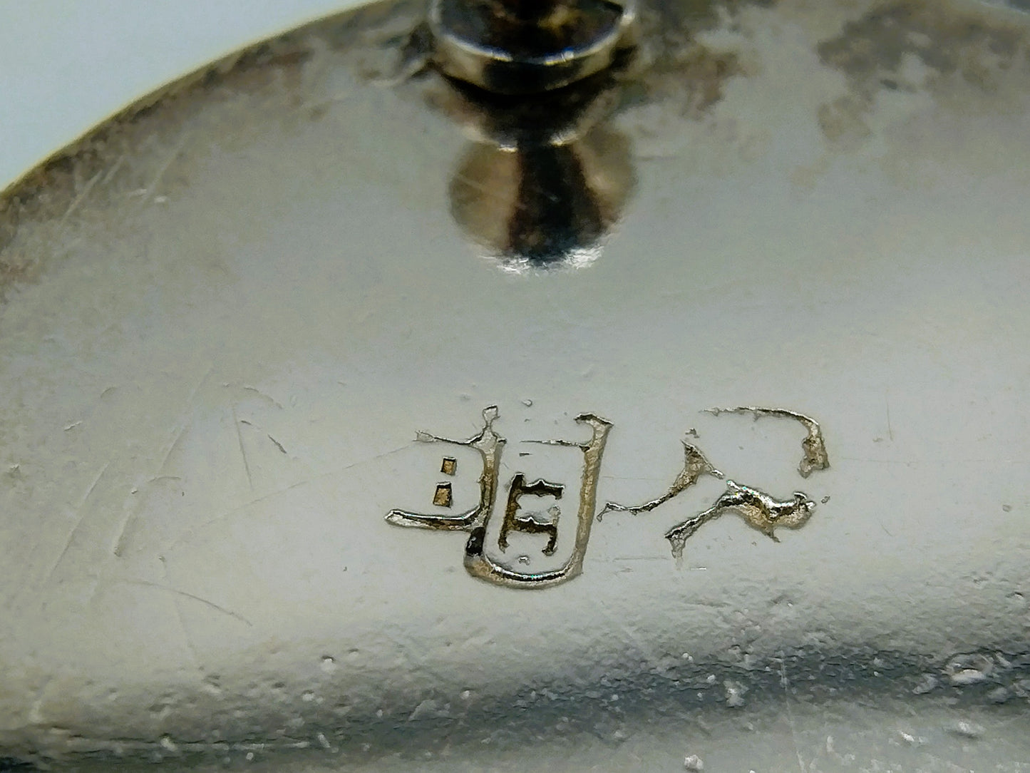 Zilveren miniatuur koffiekan, P. van Somerwil I, Amsterdam, 1736