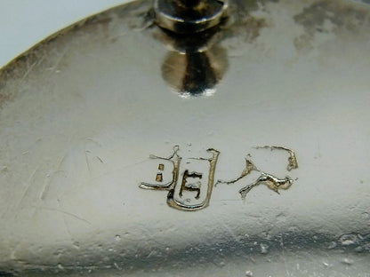 Zilveren miniatuur koffiekan, P. van Somerwil I, Amsterdam, 1736