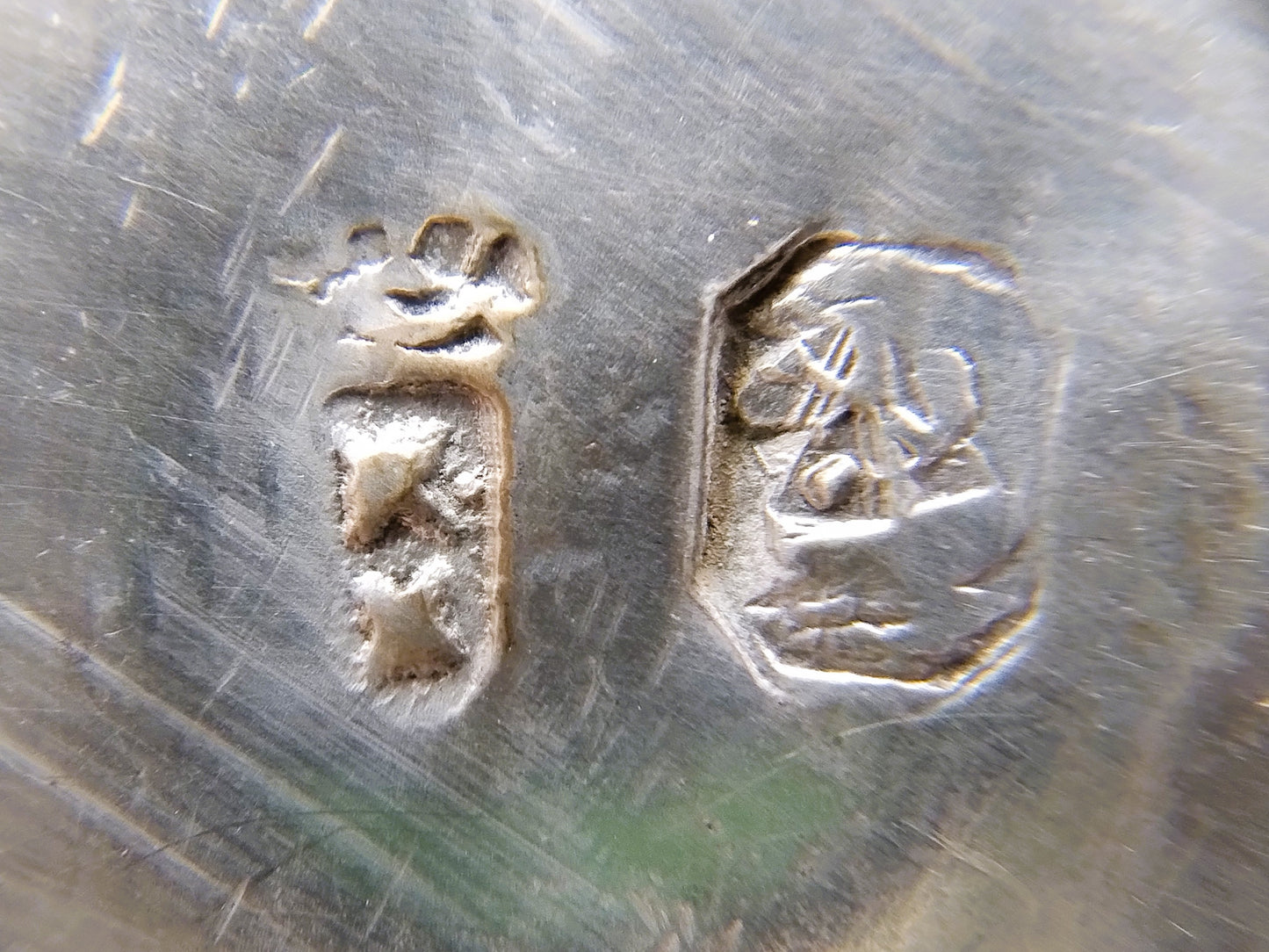 Silberne Miniatur-Gießkanne, 19. Jahrhundert